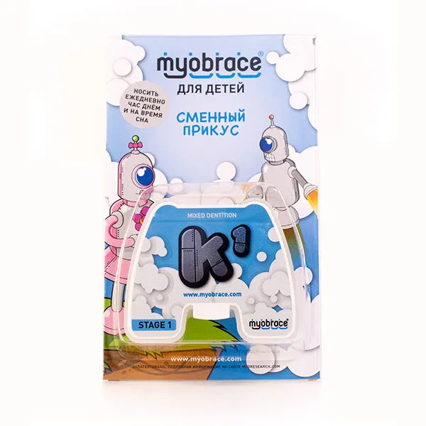 

Трейнер Myobrace K1  для детей 6-12 лет прозрачный, Myobrace K1