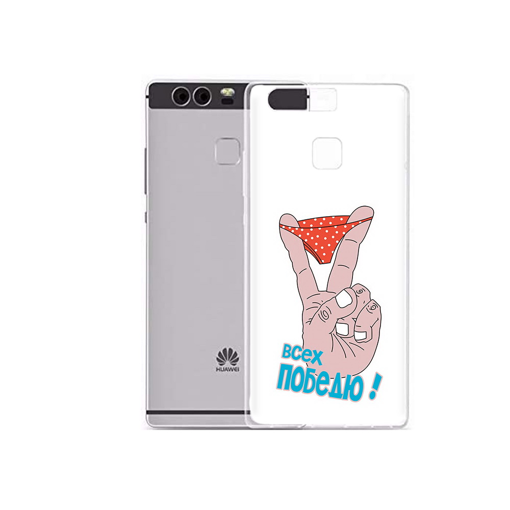 

Чехол MyPads Tocco для Huawei P9 Plus всех победю (PT31455.54.281), Прозрачный, Tocco