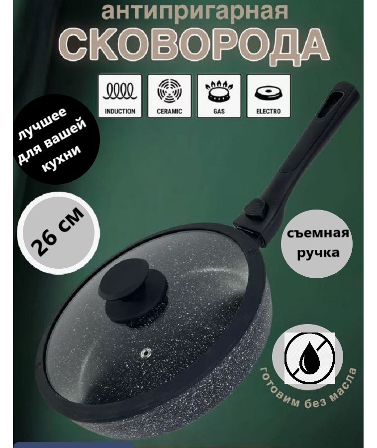 

Электросковорода NoBrand 131127 черный, 131127