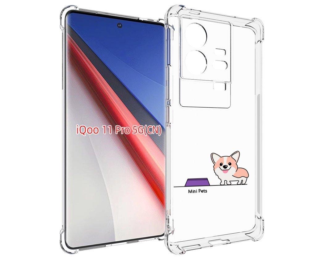 

Чехол бампер MyPads мини-питомец детский для Vivo iQOO 11 Pro пр..., Прозрачный, Tocco