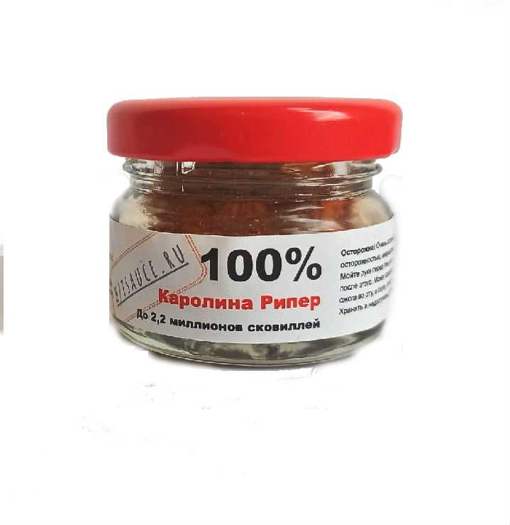 

Острый перец Каролина Рипер 100% молотый / Carolina Reaper