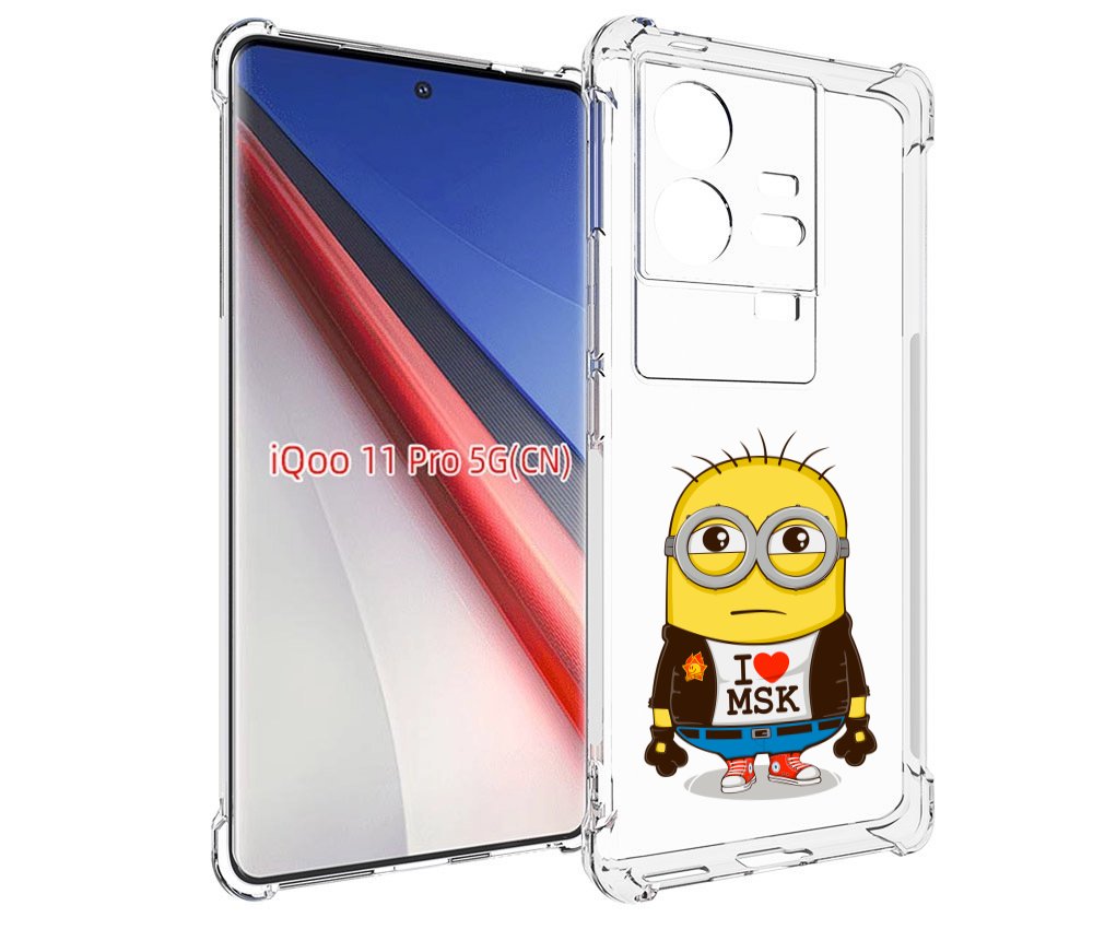 

Чехол бампер MyPads миньон-я-люблю-Мск для Vivo iQOO 11 Pro прот..., Прозрачный, Tocco
