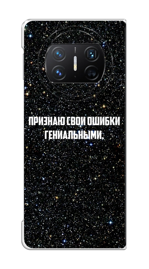 Чехол на Huawei Mate X3 