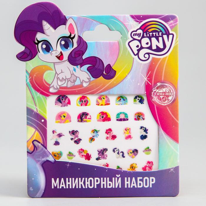 Наклейки для ногтей Disney My Little Pony Китай разноцветный