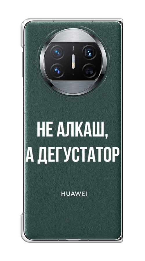 

Чехол на Huawei Mate X3 "Дегустатор", Белый;бежевый, 6122450-1
