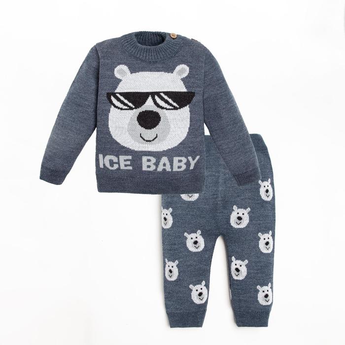 

Комплект вязаный Крошка Я Ice Baby рост 98-104 см, Синий, 000575757