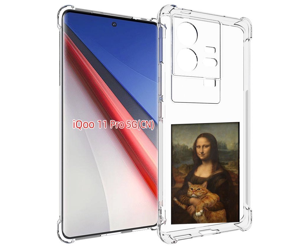 

Чехол бампер MyPads монализа-с-котиком для Vivo iQOO 11 Pro прот..., Прозрачный, Tocco