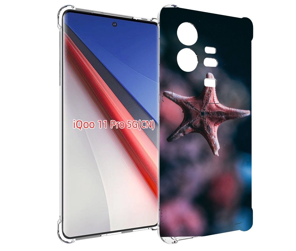 

Чехол бампер MyPads морская-звезда---starfish для Vivo iQOO 11 P..., Прозрачный, Tocco