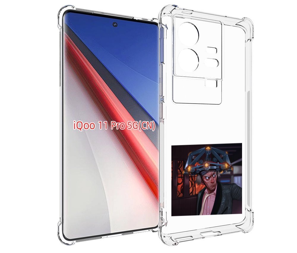 

Чехол бампер MyPads назад-в-будущее для Vivo iQOO 11 Pro противо..., Прозрачный, Tocco