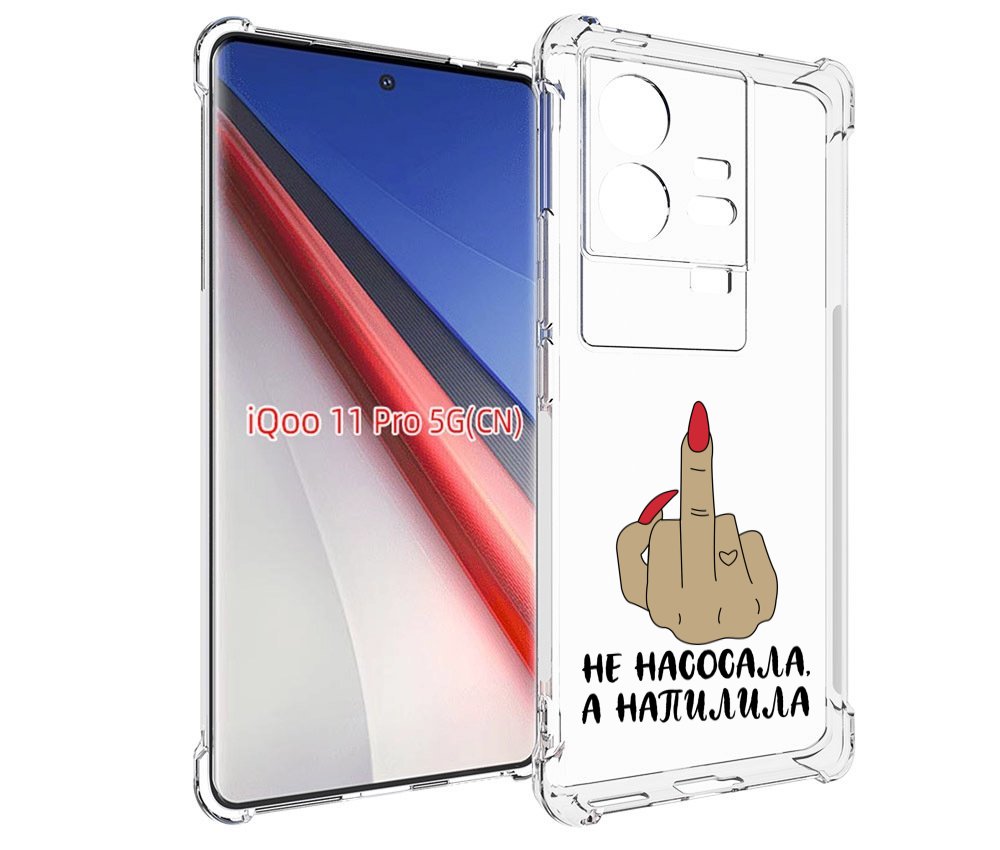 

Чехол бампер MyPads напилила для Vivo iQOO 11 Pro противоударный, Прозрачный, Tocco