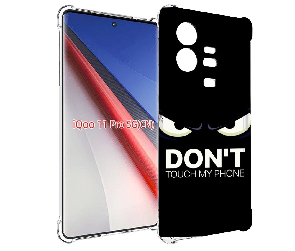 

Чехол бампер MyPads не надо-2 для Vivo iQOO 11 Pro противоударный, Прозрачный, Tocco