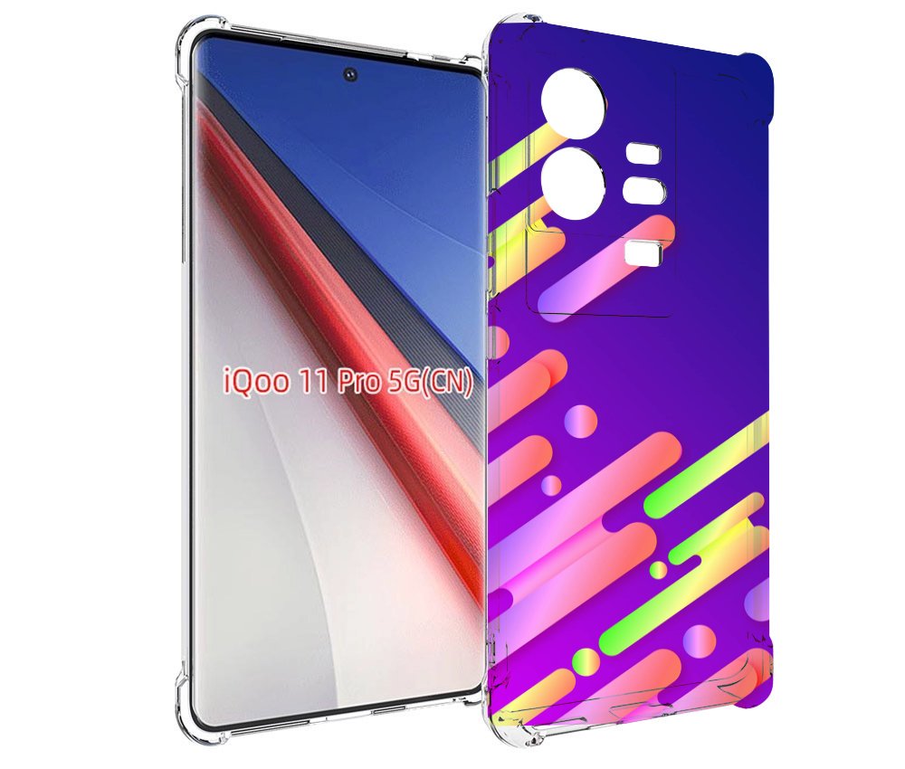 

Чехол бампер MyPads неоновый-фон для Vivo iQOO 11 Pro противоуда..., Прозрачный, Tocco