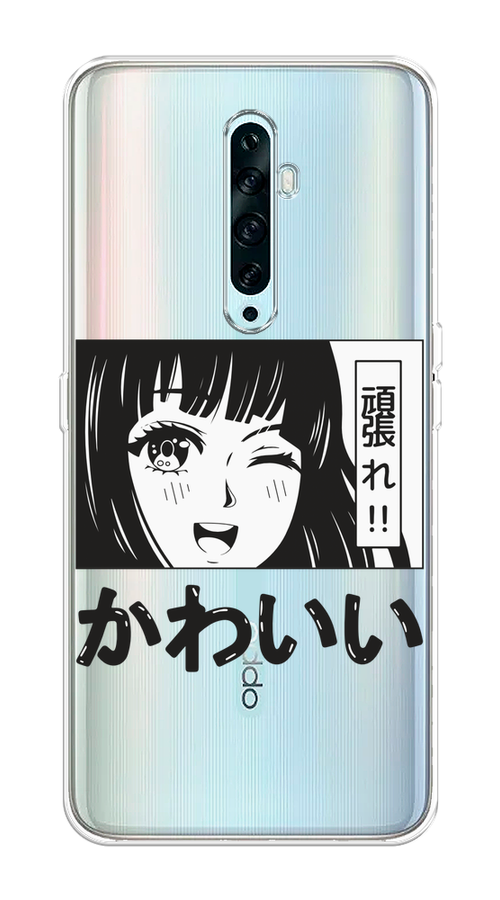 

Чехол на Oppo Reno 2Z "Cute anime girl", Черный;серый;прозрачный;белый, 251850-1