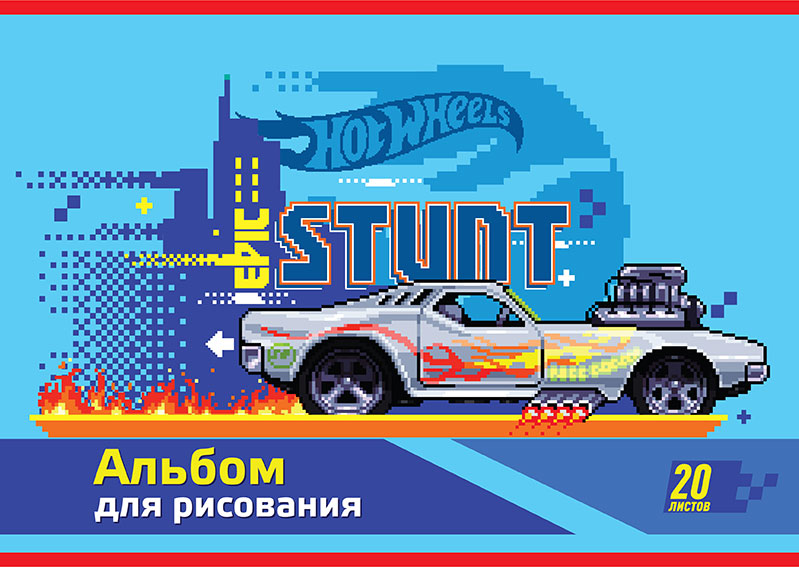 

Альбом для рисования Hot Wheels/Хот Вилс 20 листов, HOT WHEELS