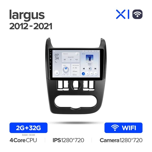 Автомагнитола Teyes X1 Wi-Fi 232Гб для LADA Largus 2012-2021 Android 81 IPS экран 9 2299900₽