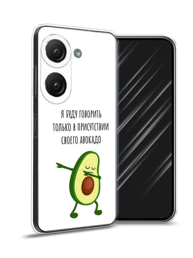 

Чехол Awog на Asus ZenFone 9 "Адвокадо", Белый;зеленый;черный, 44850-10