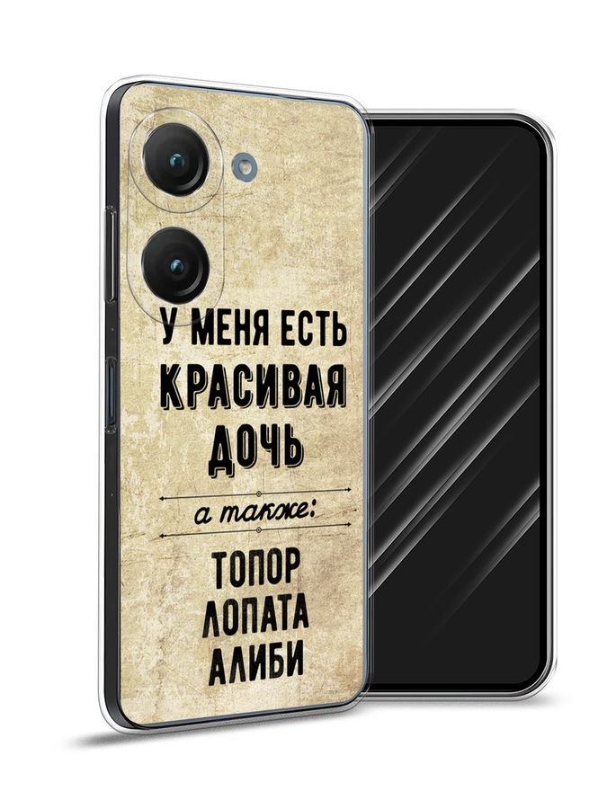 

Чехол Awog на Asus ZenFone 9 "Красивая дочь", Черный;бежевый, 44850-7