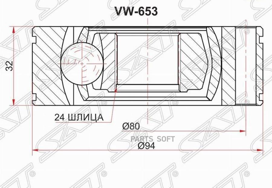 Шрус Карданного Вала Hyundai Terracan/Kia Sorento 01-07 SAT VW653