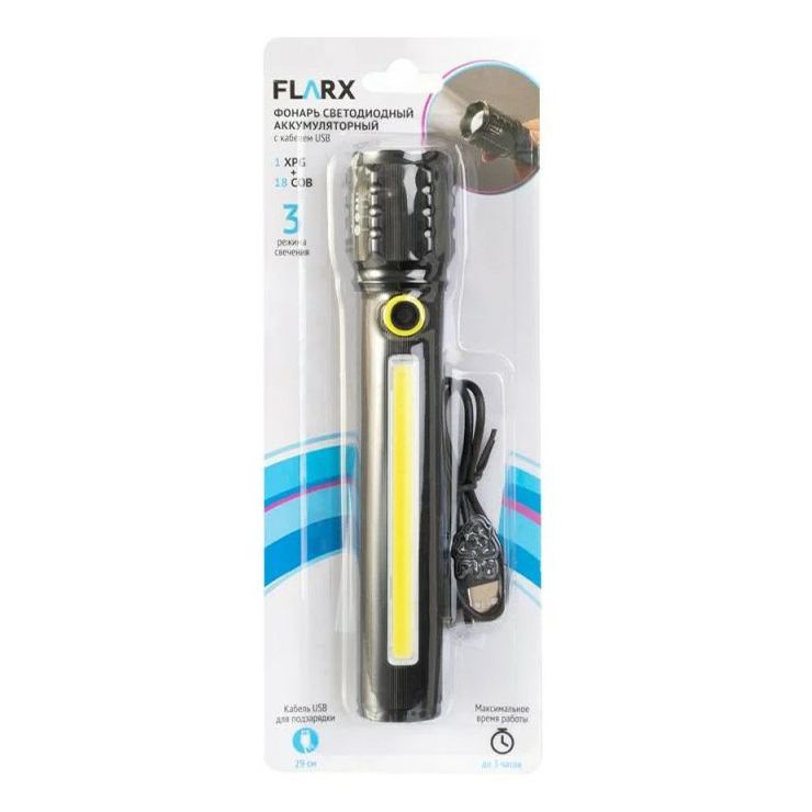 Фонарь Flarx ручной светодиодный аккумуляторный черный