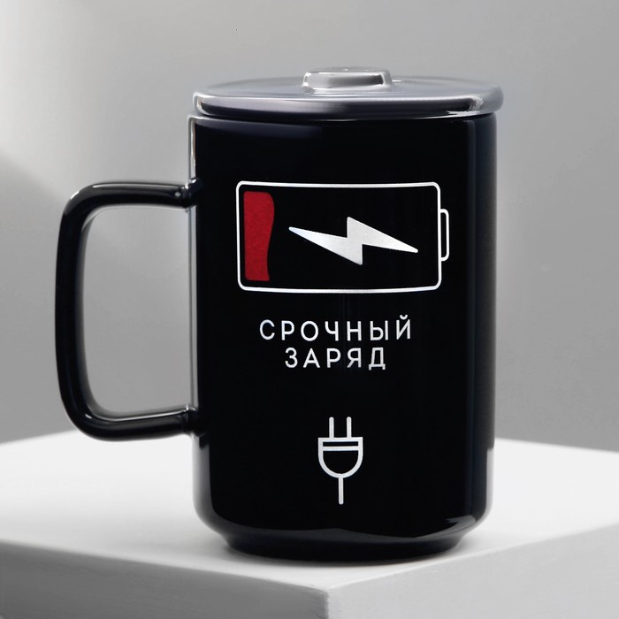 

"Срочный заряд", 250 мл