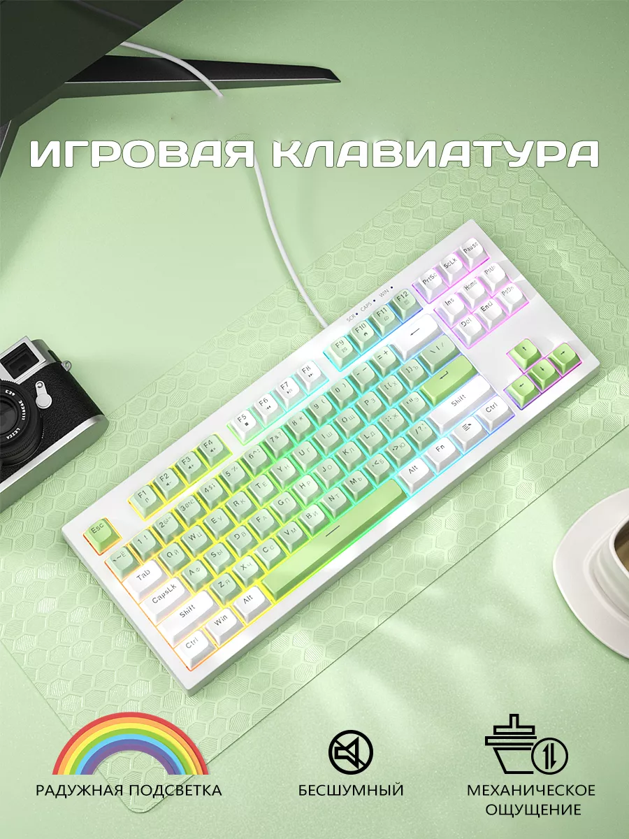 

Проводная клавиатура Teleshop TL-M87 белый, TL-M87