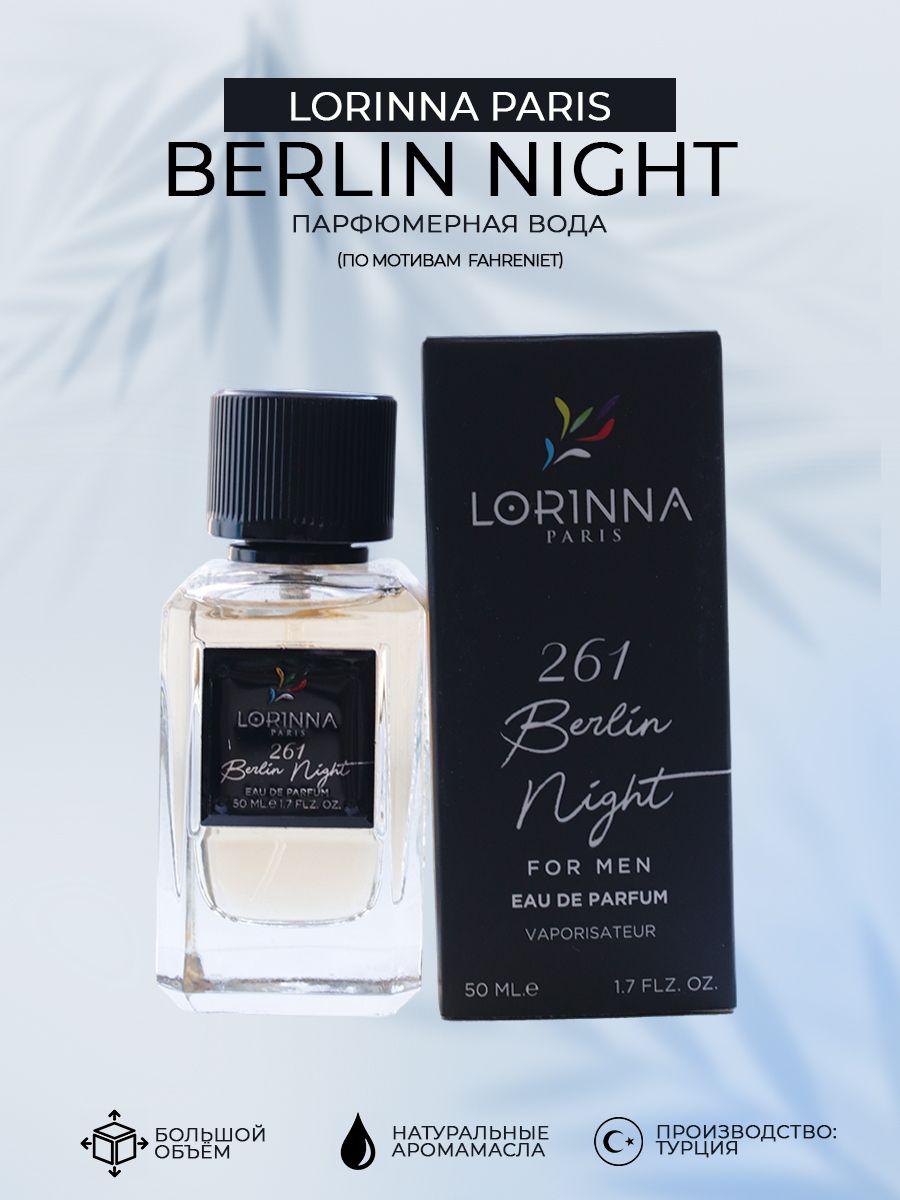 Парфюмерная вода Lorinna Paris Berlin Night по мотивам Christian Dior Fahrenheit 50 мл