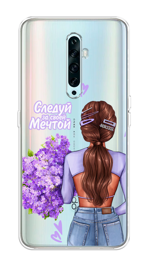 

Чехол на Oppo Reno 2Z "Следуй за своей мечтой", Фиолетовый;коричневый, 251850-1