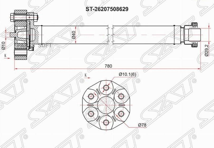 

SAT Вал карданный FR BMW X5 E53