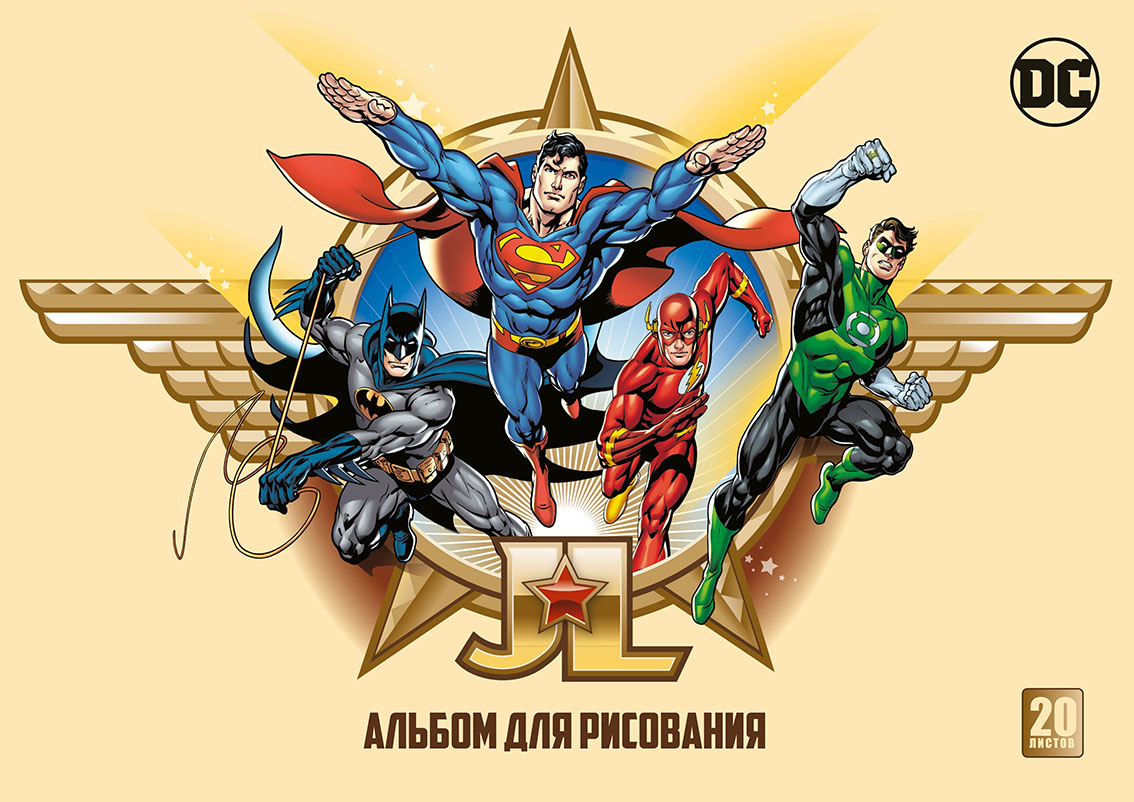 фото Альбом для рисования dc comics 20 листов dc а20-002 priority