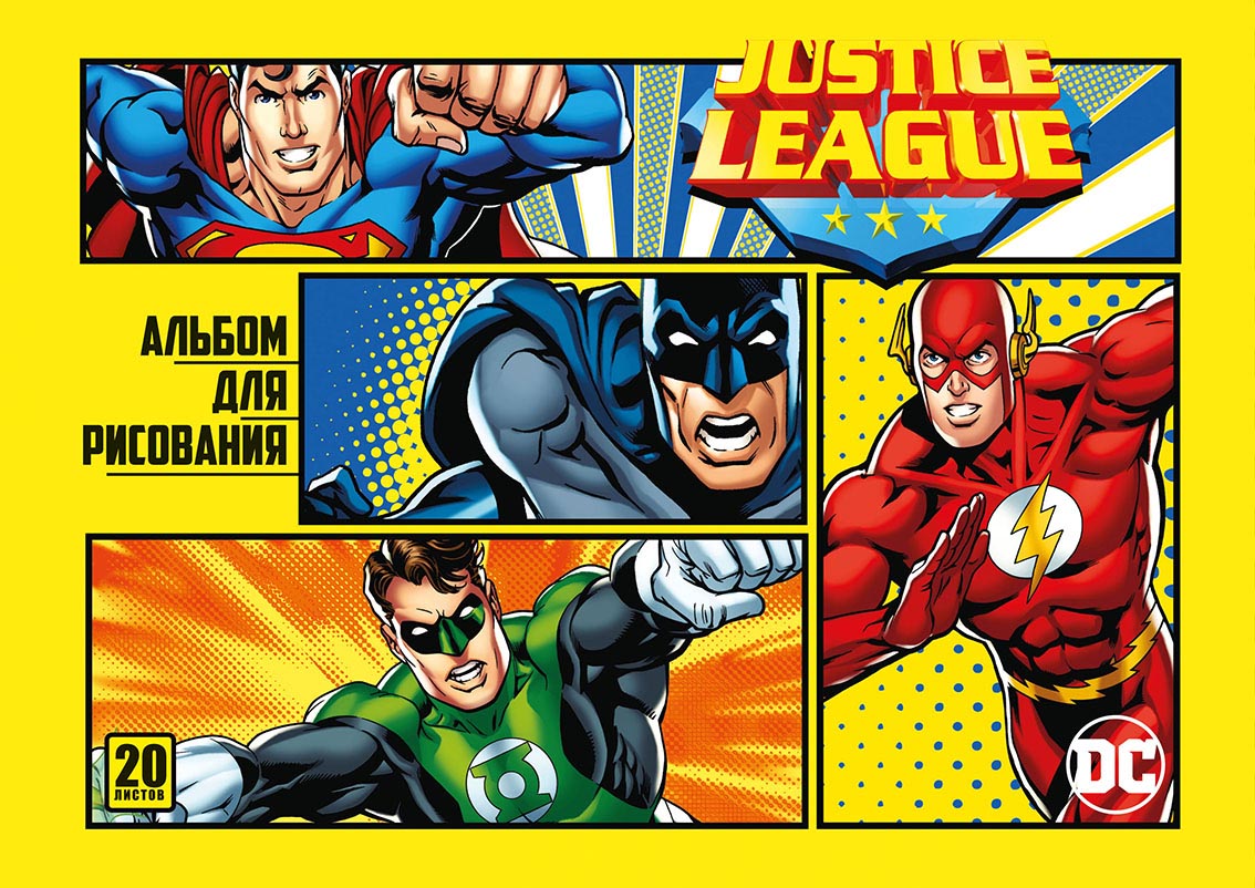 

Альбом для рисования DC COMICS 20 листов, DC COMICS