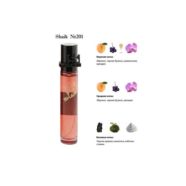 

Духи №201 Pink Molecule 090.09 20 мл, №201 Pink Molecule 090.09 Unisex, 20 мл