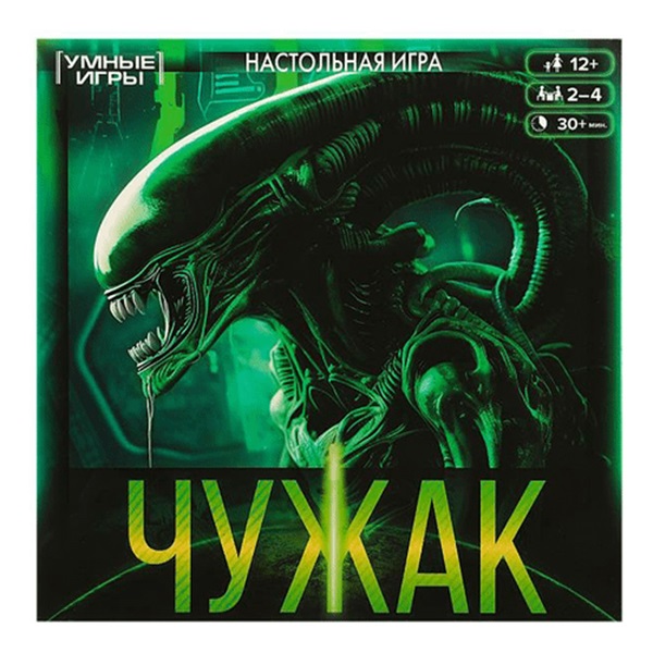 

Настольная игра-ходилка Умные игры Чужак 40 карточек 250 х 250 х 55 мм