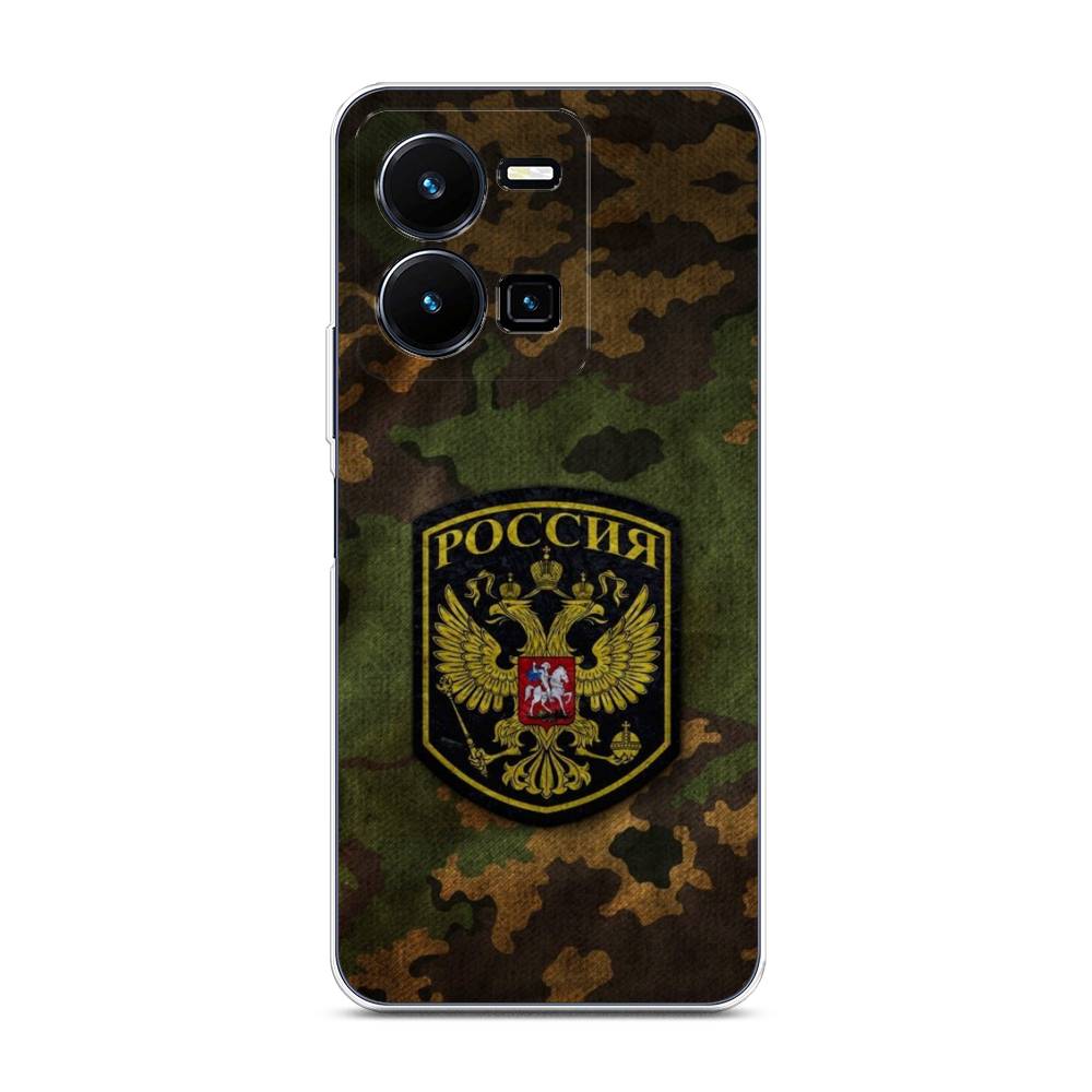 

Чехол Awog "Камуфляж 4" на Vivo Y35 4G / Виво Y35 4G