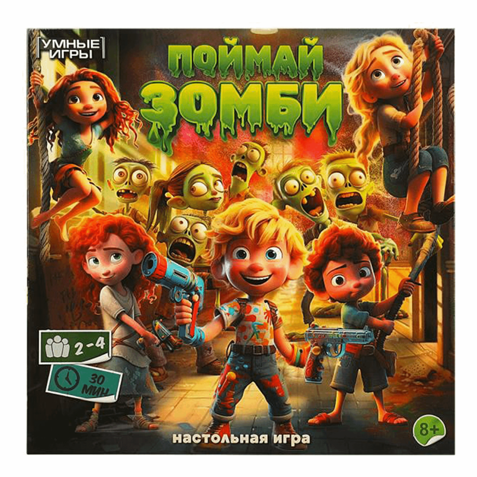 

Настольная игра-ходилка Умные игры Поймай зомби 40 карточек 250 х 250 х 55 мм