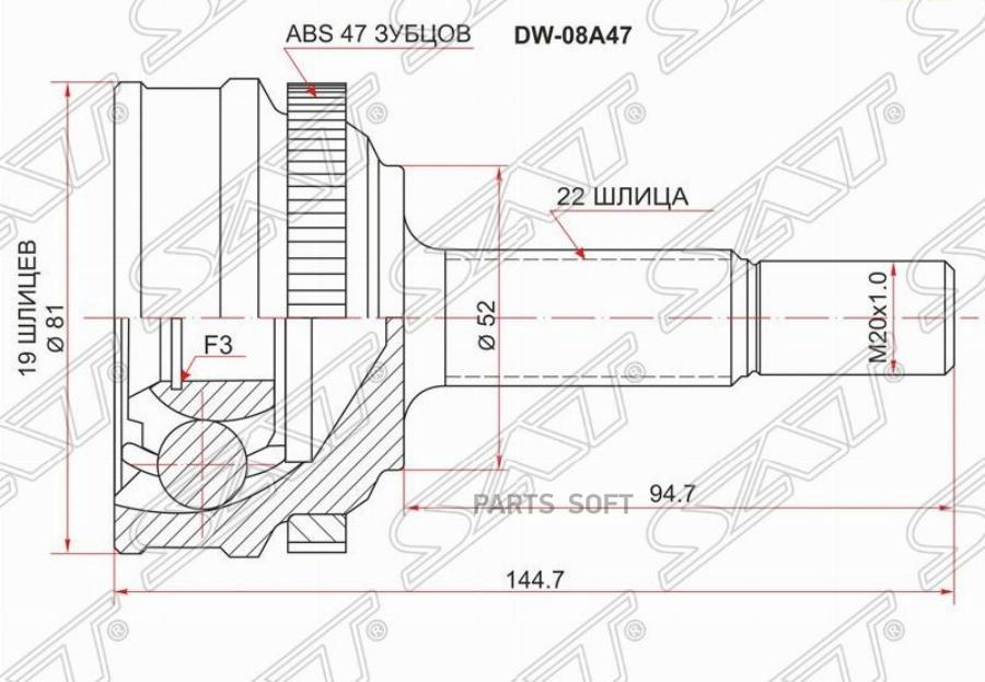 

Шрус Наружный Chevrolet Aveo 1.2 Abs 02-08/Daewoo Kalos 1.2 Abs 02- SAT DW08A47