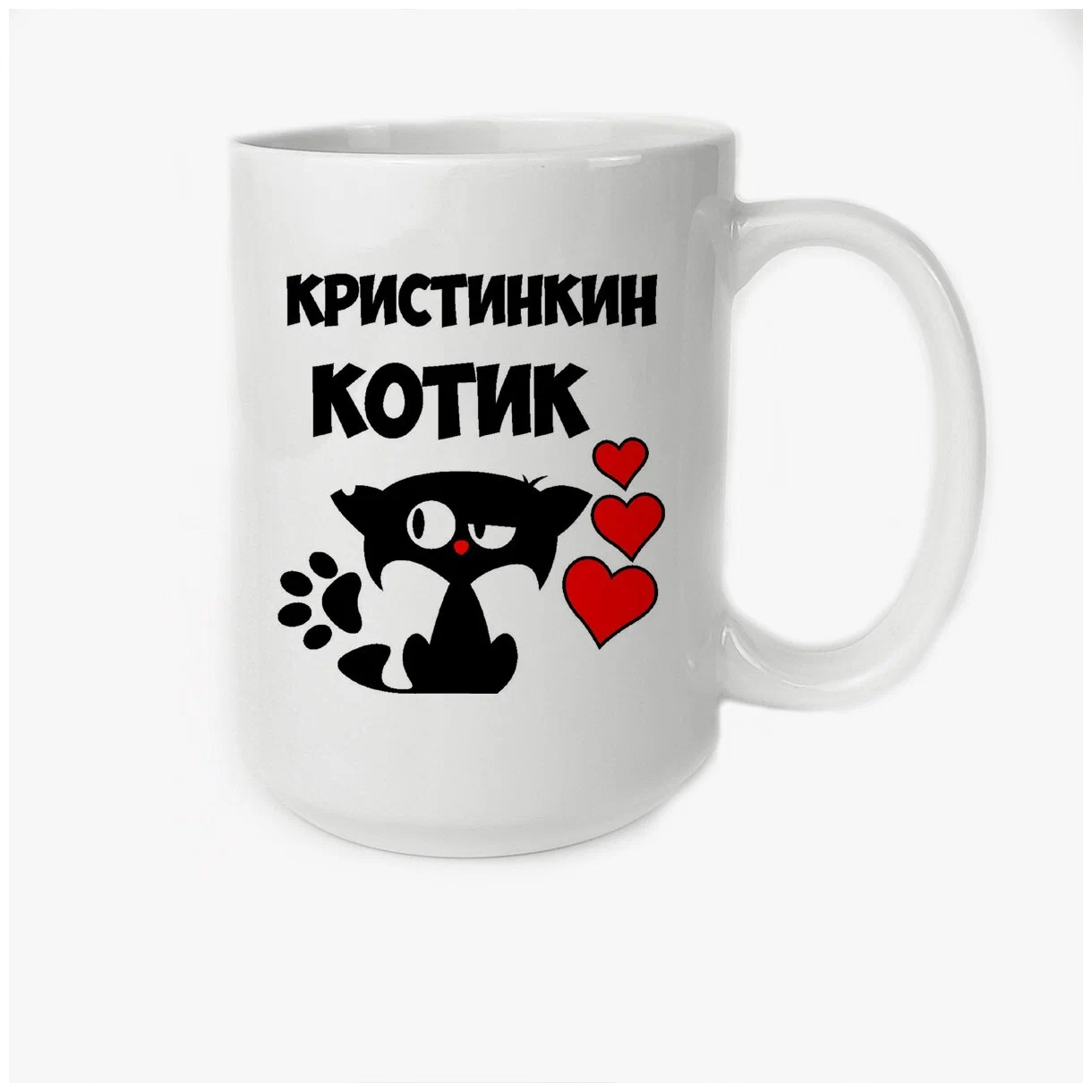 

Кружка CoolPodarok Кристинкин котик