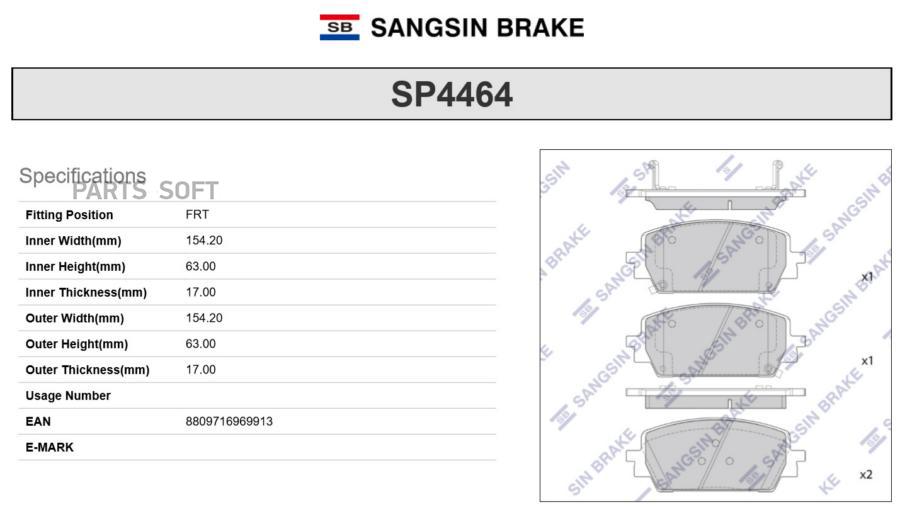 

Тормозные колодки Sangsin brake передние дисковые SP4464