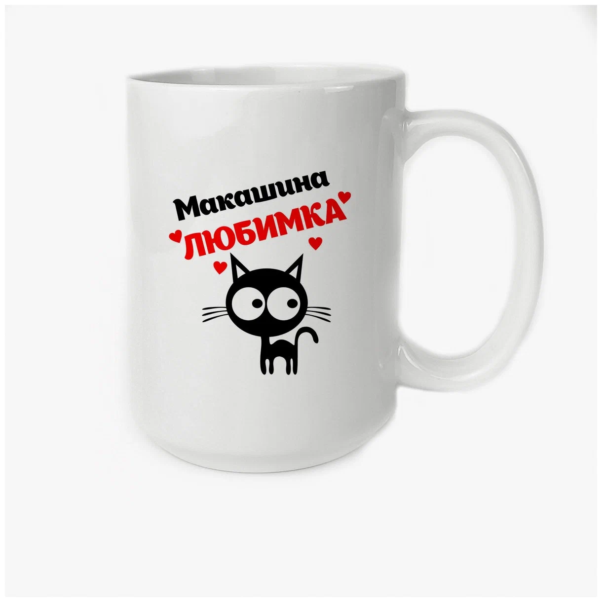 

Кружка CoolPodarok Макашина любимка