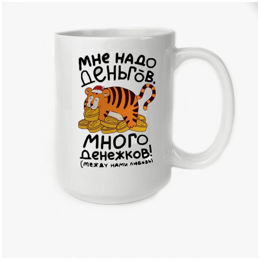 

Кружка CoolPodarok Мне надо деньгов