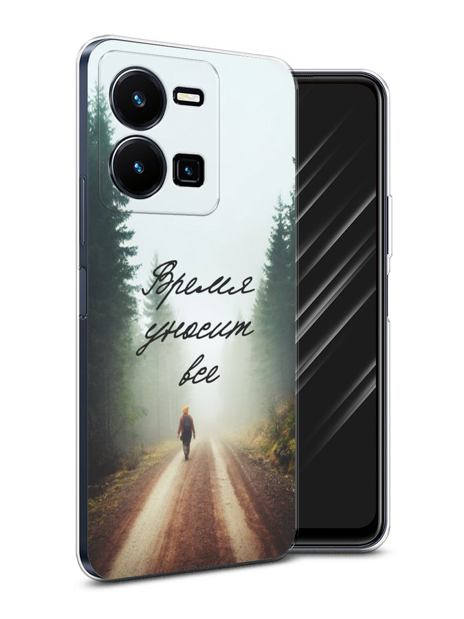 

Чехол Awog на Vivo Y35 4G / Виво Y35 4G "Время уносит все", Зеленый;коричневый;белый