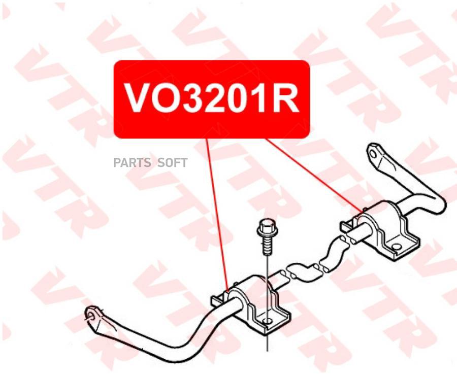 

Втулка стабилизатора передней подвески vo3201r VTR