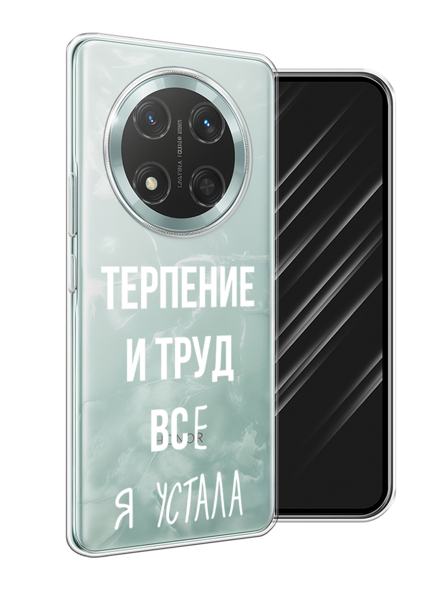 

Чехол Awog на Honor X9C/X60 Pro "Все я устала", Белый;серый;прозрачный, 6125350-1
