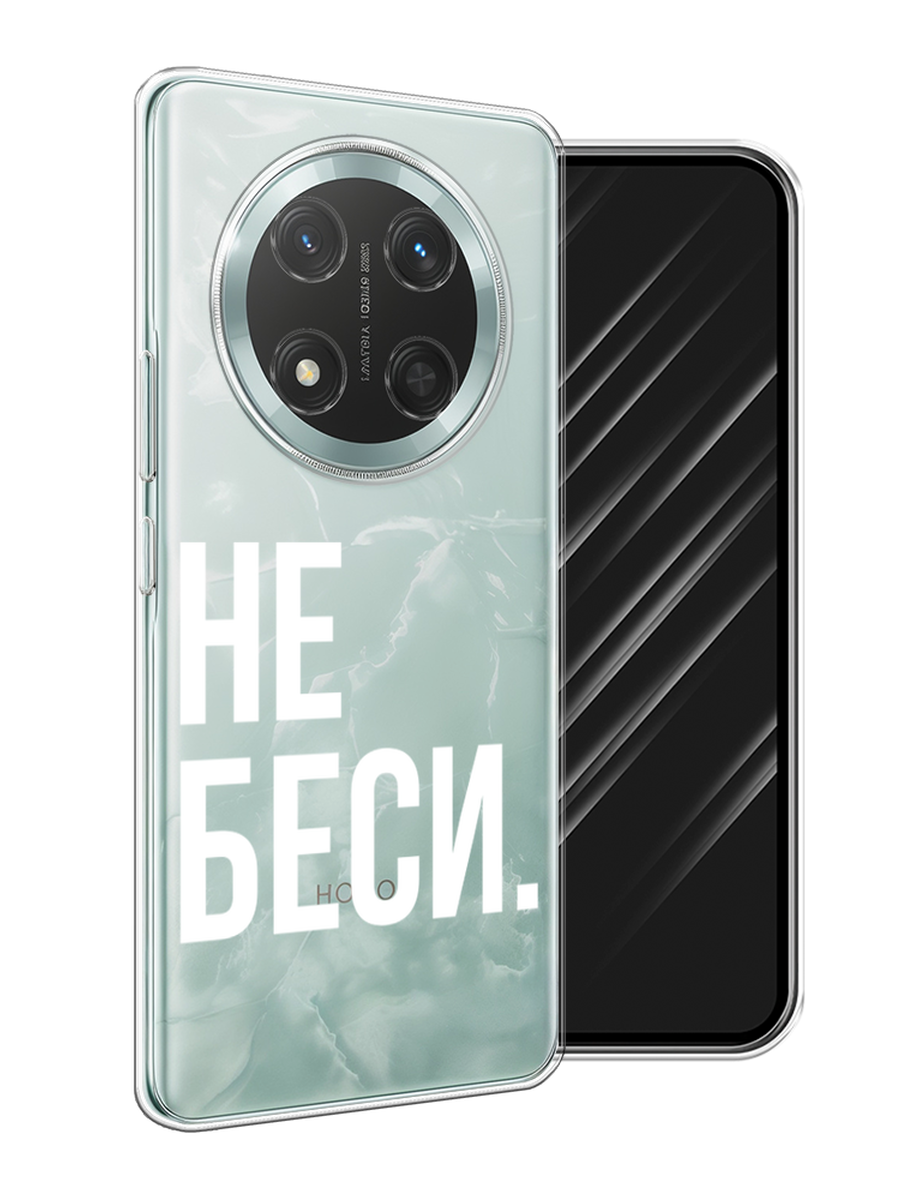 

Чехол Awog на Honor X9C/X60 Pro "Не беси", Серый;бежевый, 6125350-1