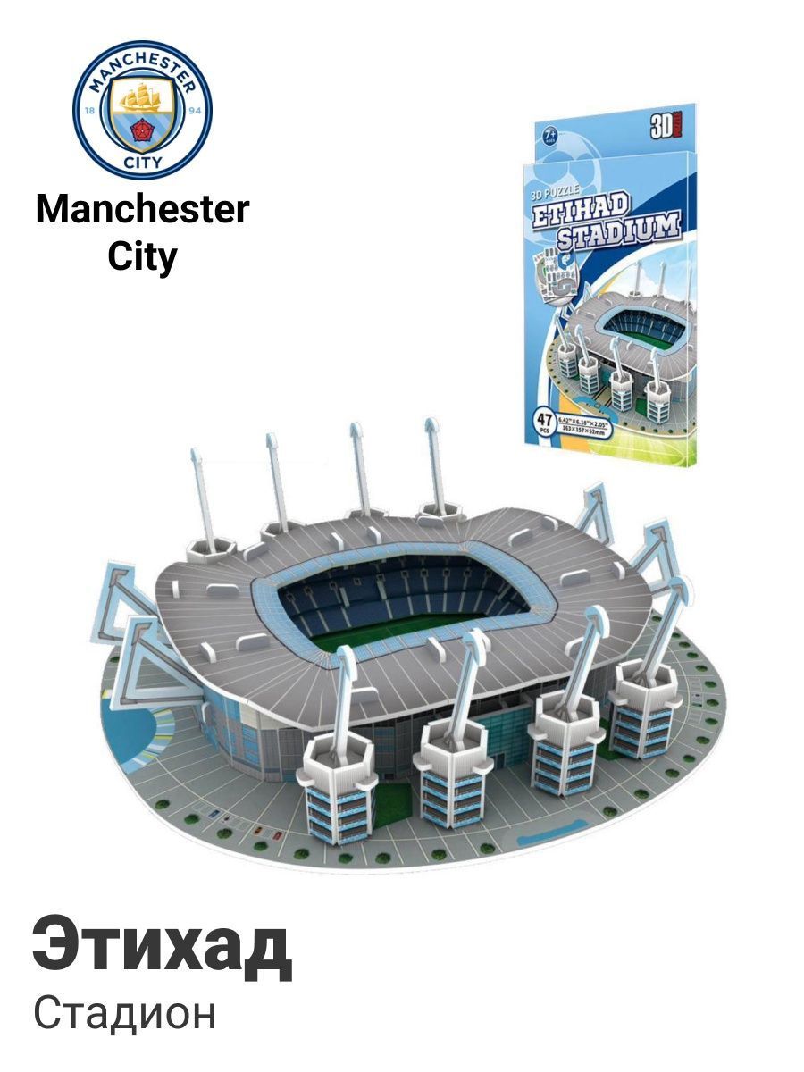 

3Д пазл FAN LAB развивающий объемный мини стадион ETIHAD Stadium pzl0001-1mini-multi