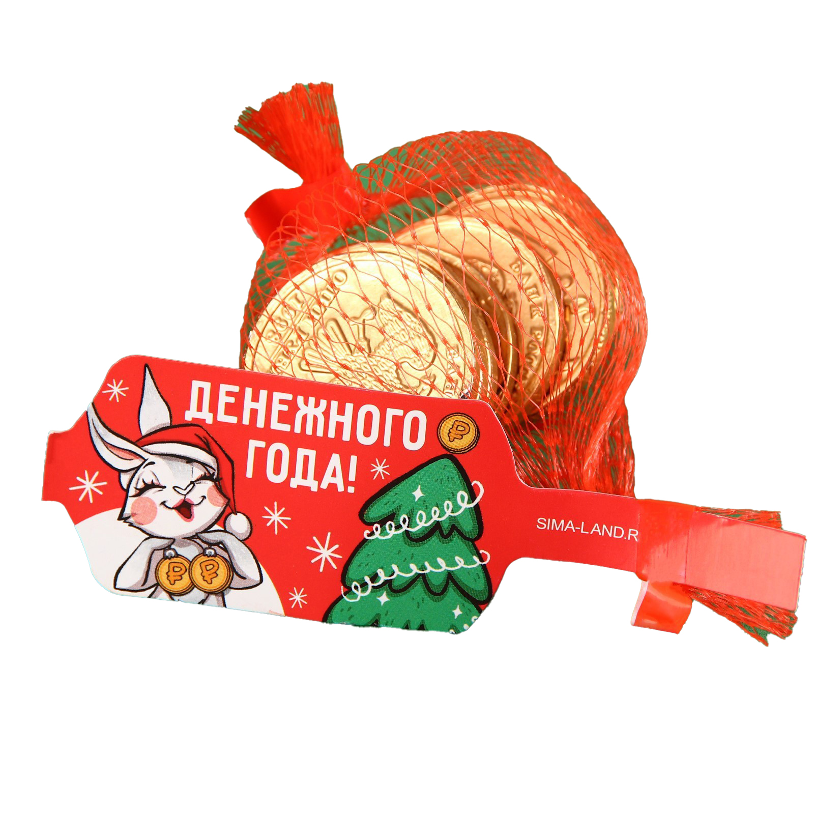 

Шоколадные монеты в авоське "Денежного года", 50 г.
