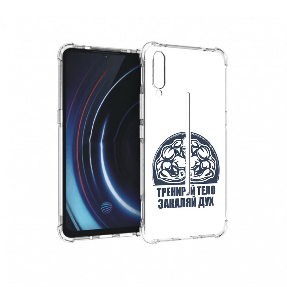 

Чехол MyPads Tocco для Vivo iQOO бодибилдинг закаляй дух (PT226955.389.234), Прозрачный, Tocco