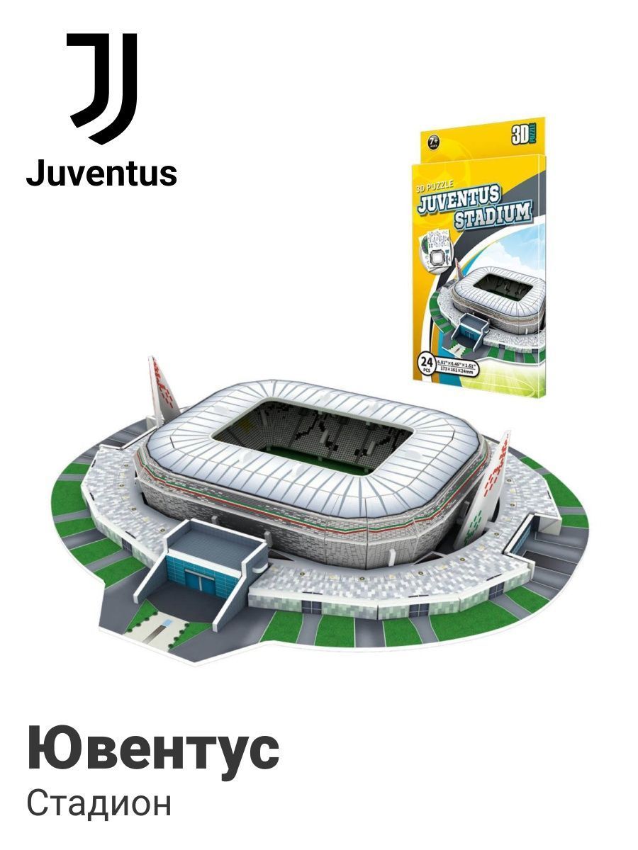 3Д пазл Fan Lab развивающий объемный мини стадион Альянц Стадиум pzl0010mini-multi