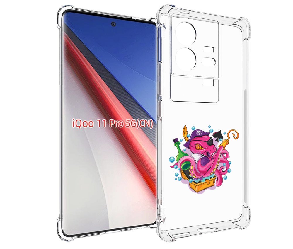 

Чехол бампер MyPads осьминог пират детский для Vivo iQOO 11 Pro ..., Прозрачный, Tocco