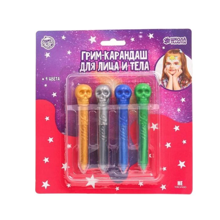 Грим-карандаш для лица и тела «Череп» набор 4 цвета