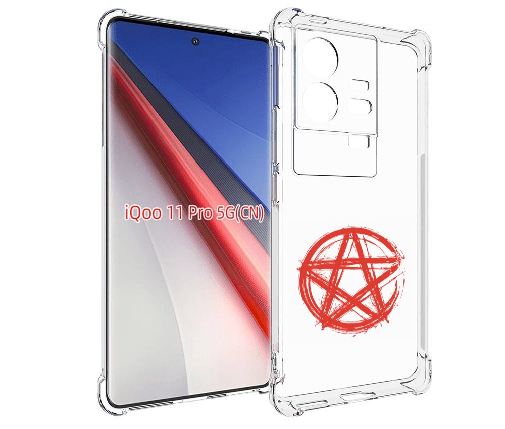Чехол бампер MyPads пентаграмма для Vivo iQOO 11 Pro противоударный